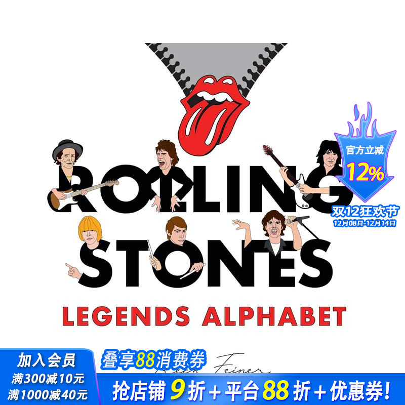 滚石传奇字母表 Rolling