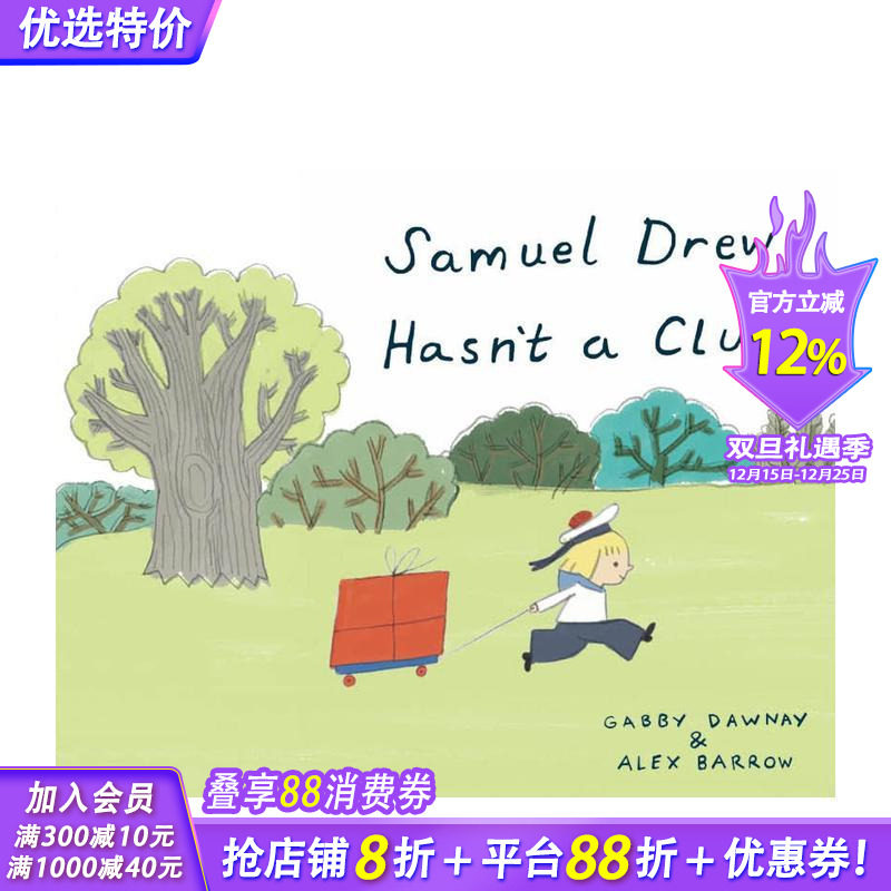 塞缪尔&middot;德鲁没有任何线索 Sa