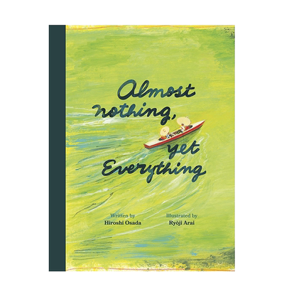 【现货多册选拍】几乎一无所有 又无所不有 荒井良二绘本Almost Nothing, yet Everything水の絵本英文版 长田弘绘画 儿童艺术启蒙