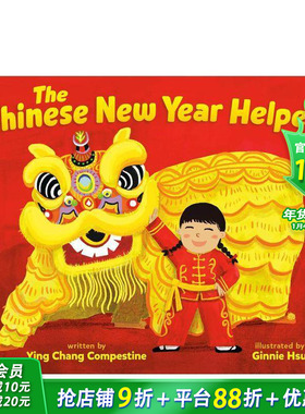 【预售】春节小帮手 The Chinese New Year Helper 英文儿童插画故事绘本 进口童书