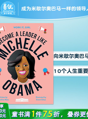 【现货】Michelle Obama 成为米歇尔奥巴马一样的领导人 英文原版儿童绘本【善优童书】