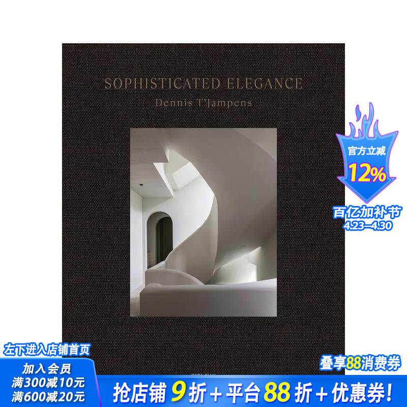 【预售】雅致：比利时室内设计师Dennis t'Jampens Sophisticated Elegance: Dennis t'Jampens 咖啡桌书 英文设计 正版进口书