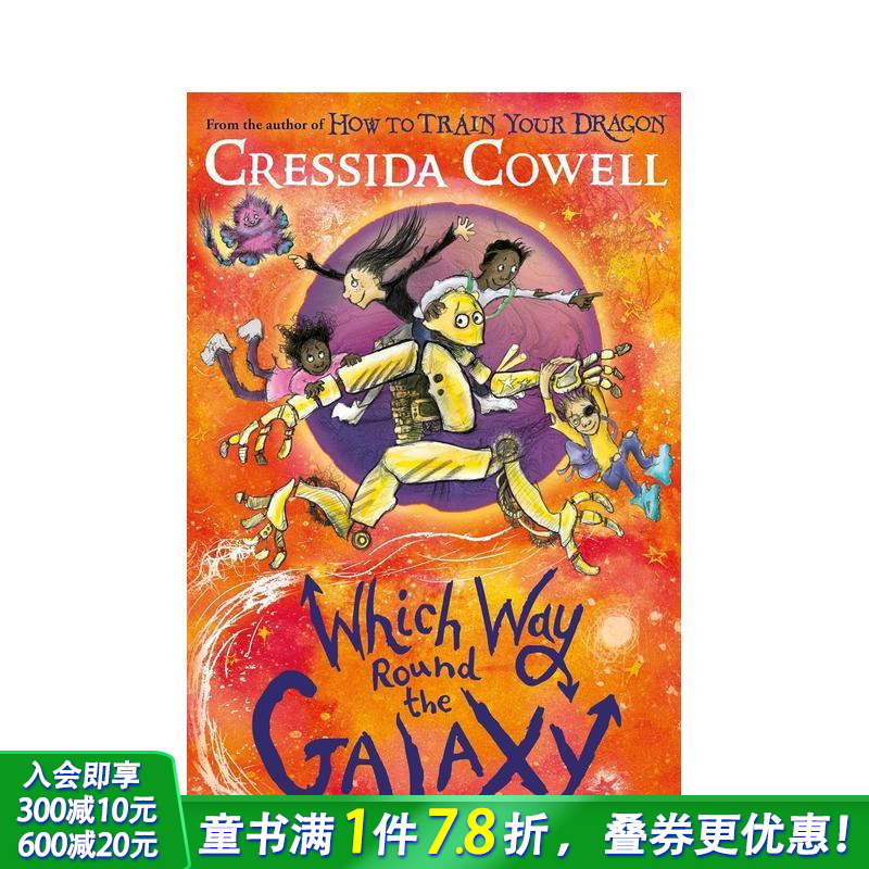 银河系在哪边 Which Wa