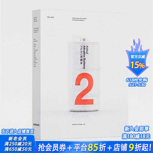 （预计11月出版）斯德哥尔摩设