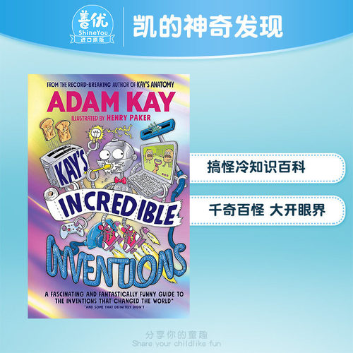 凯的神奇发现 Kay&rsquo;s In