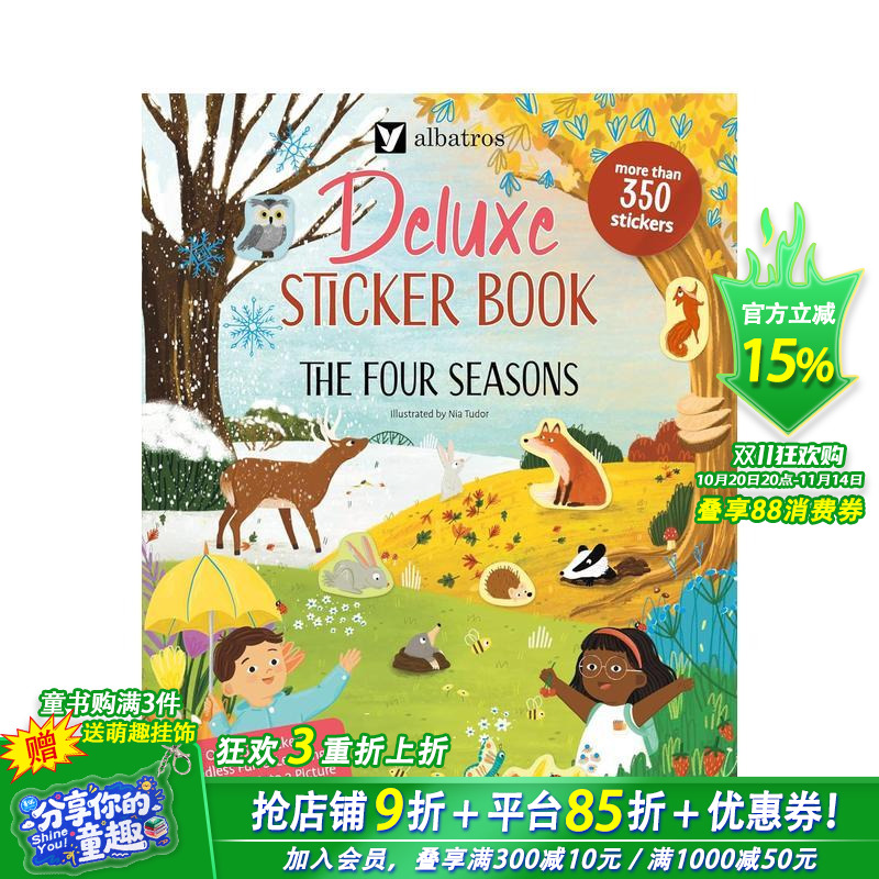 【场景贴纸书】四季 【Delu