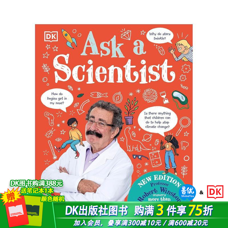 问科学家（新版） Ask A