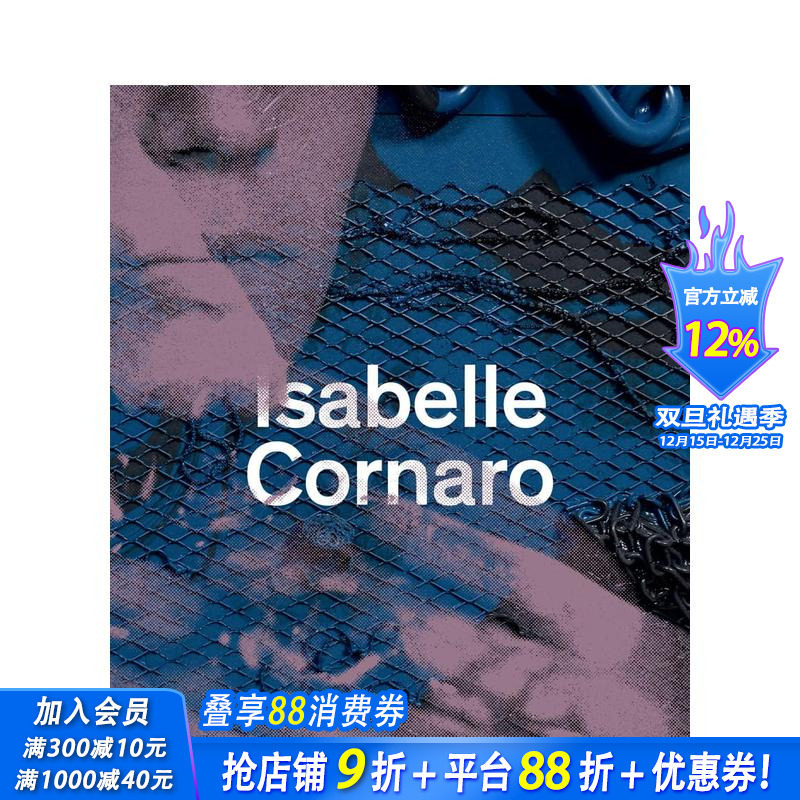 巴黎艺术家Isabelle C