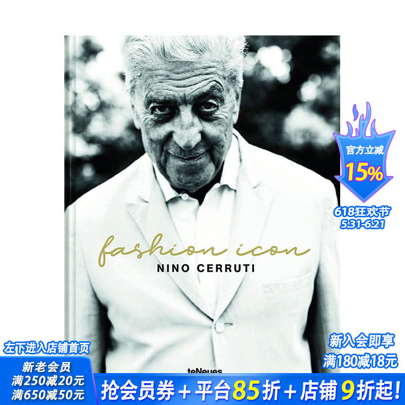 【现货】英文原版 意大利时装设计师：尼诺·塞鲁蒂 Nino Cerruti : Fashion Icon of the Century 时尚服饰设计 正版进口画册