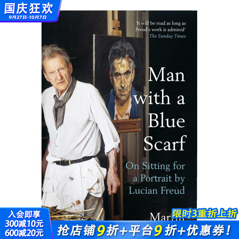 戴蓝领巾的男人：坐着看卢西安·