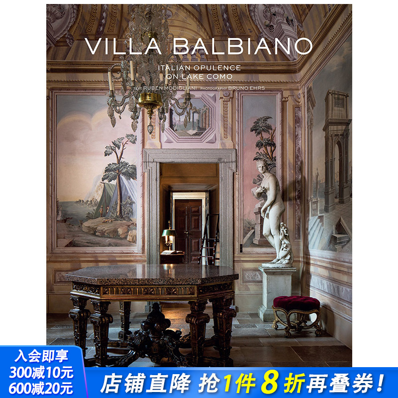 【预售】Villa Balbiano 巴尔比亚诺别墅：科莫湖上的意式富饶