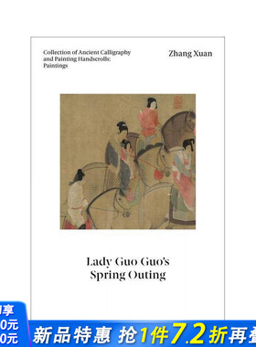 【预售】中国古代书画手卷·绘画-张萱《虢国夫人游春图》 Zhang Xuan:Lady Guo Guo’s Spring Outing 英文艺术画册 正版进口书