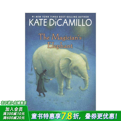 【现货】英文原版 魔术师的大象 Netflix出品电影封面版 The Magician’s Elephant  青少年英语小说故事文学 12岁+进口书