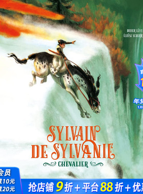 【现货】法文原版 【Didier Lévy】Sylvanie的骑士 Sylvain de Sylvanie : chevalier  儿童精装艺术插画绘本 正版进口图书