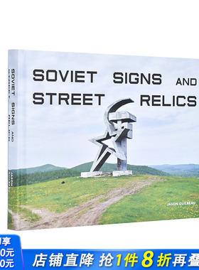 【现货】Soviet Signs & Street Relics 苏联标志和街道雕像遗迹 摄影集