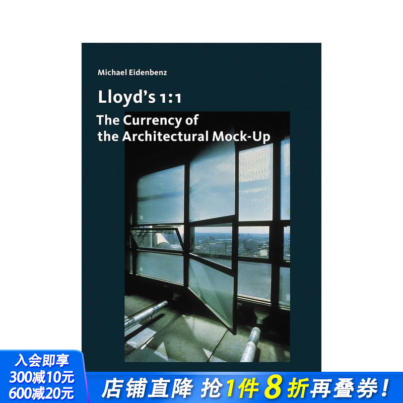 Lloyd's 1:1 - 建