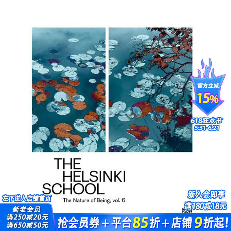 【现货】英文原版 赫尔辛基学派:存在的本质,弟六卷 The Helsinki School: The Nature of Being 摄影师专辑 正版进口书籍