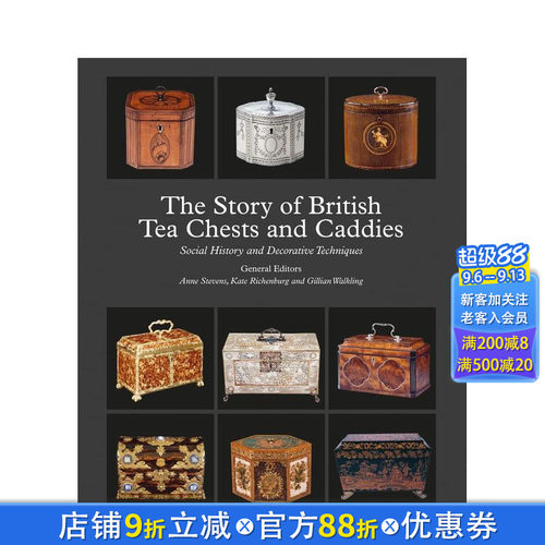 英国茶箱与茶罐史话 Story