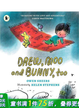 【现货】【获奖插画师Helen Stephens】德鲁，哞哞和兔子（平装） Drew， Moo and Bunny， Too 英文儿童插画故事绘本 进口童书
