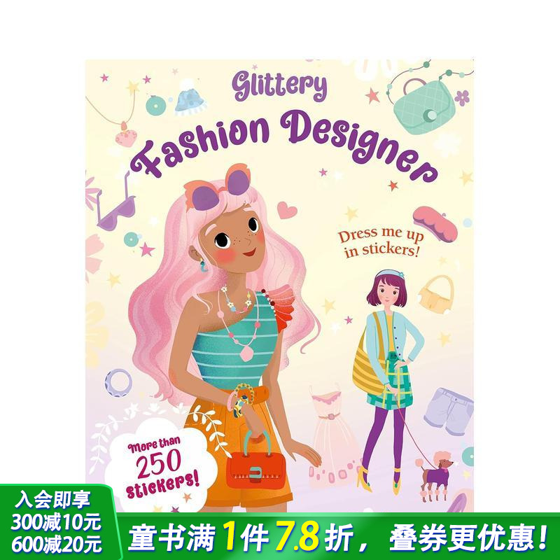 闪亮时装设计师贴纸书 Glit