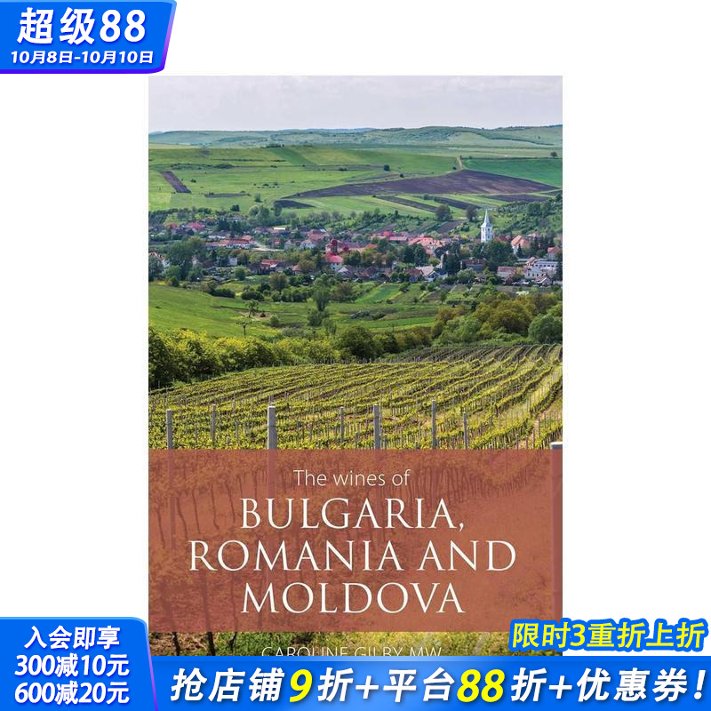 【预售】保加利亚、罗马尼亚与摩尔多瓦葡萄酒 The Wines of Bulgaria， Romania and Moldova 原版英文餐饮生活美食 正版进口书