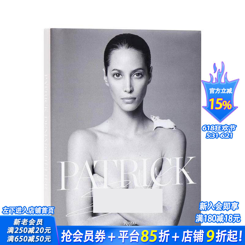 【现货】帕特里克·德马舍利耶:时尚摄影显隐录 Patrick Demarchelier 英文摄影作品集商业 正版进口书
