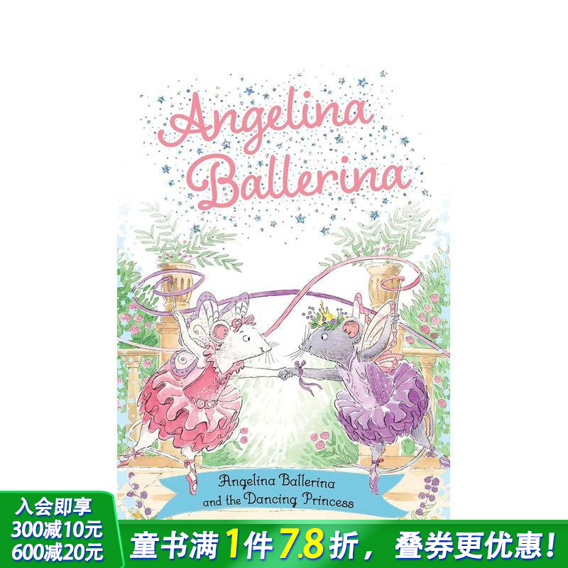 安吉丽娜芭蕾舞女和跳舞的公主