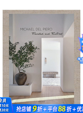 【预售】英文原版 Michael Del Piero:游历与质感 Traveled and Textural 室内设计空间装饰 正版进口书籍画册