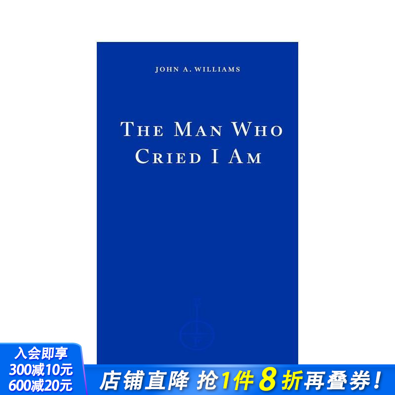 我是那个哭泣的男人 The M