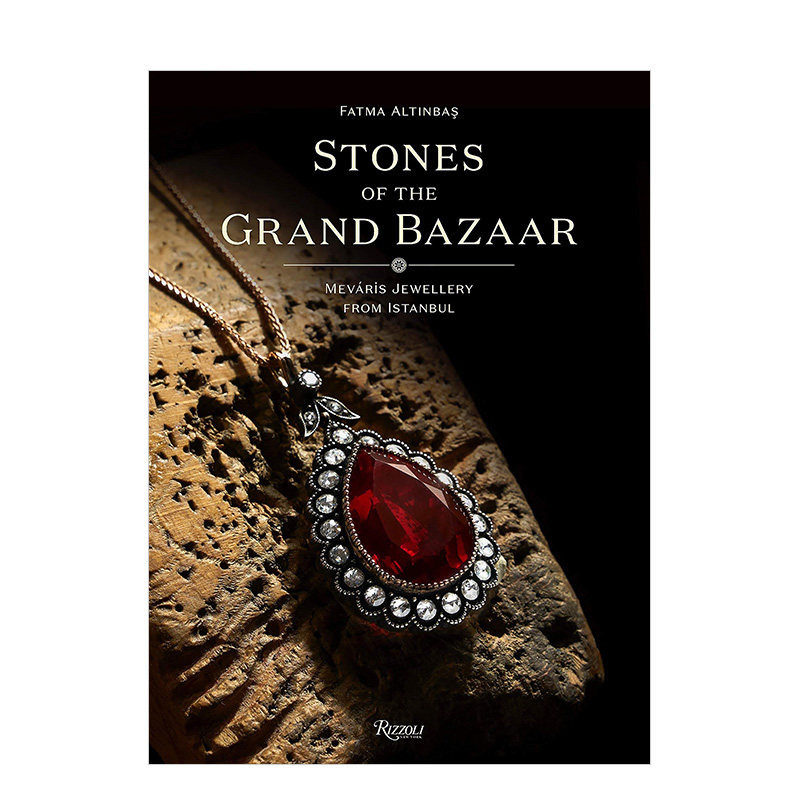 【现货】大巴扎的宝石:伊斯坦布尔珠宝工作室Meváris作品集 Stones of the Grand Bazaar 时尚首饰配饰设计收藏 英文原版