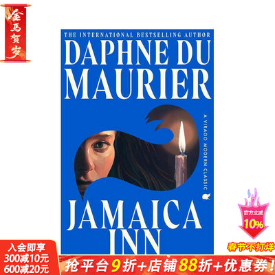 【现货】【达芙妮·杜穆里埃】牙买加旅馆 Virago Modern Classics英文文学小说 美国国家图书奖 哥特经典 暗黑文学 正版进口书