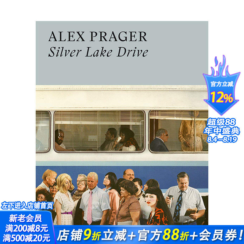 【现货】[T&H]Alex Prager: Silver Lake Drive 亚历克斯·普拉格：车行银湖边