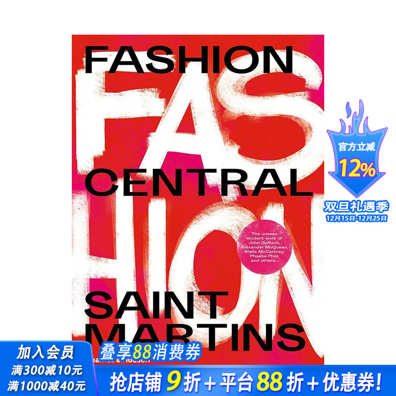 【现货】英文原版 圣马丁时尚中心 Fashion Central Saint Martins 英文时尚设计师/品牌 正版进口书画册 善优图书