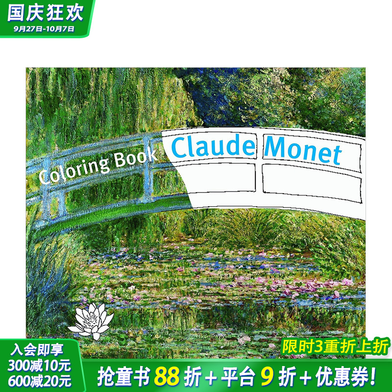 【预售】莫奈涂色书Colouring Book Monet 英文原版儿童艺术启蒙【善优童书】