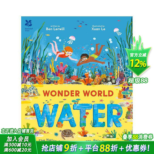 英国国民信托：奇妙世界：水 N
