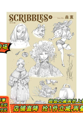 【现货】SCRIBBLES〈WIDE版〉 (2) 台版原版中文繁体动画原画设定集  台湾角川 正版进口书