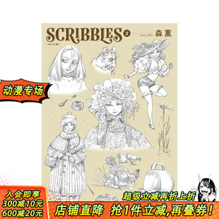 原版 进口书 SCRIBBLES〈WIDE版 正版 台湾角川 中文繁体动画原画设定集 台版 〉 现货