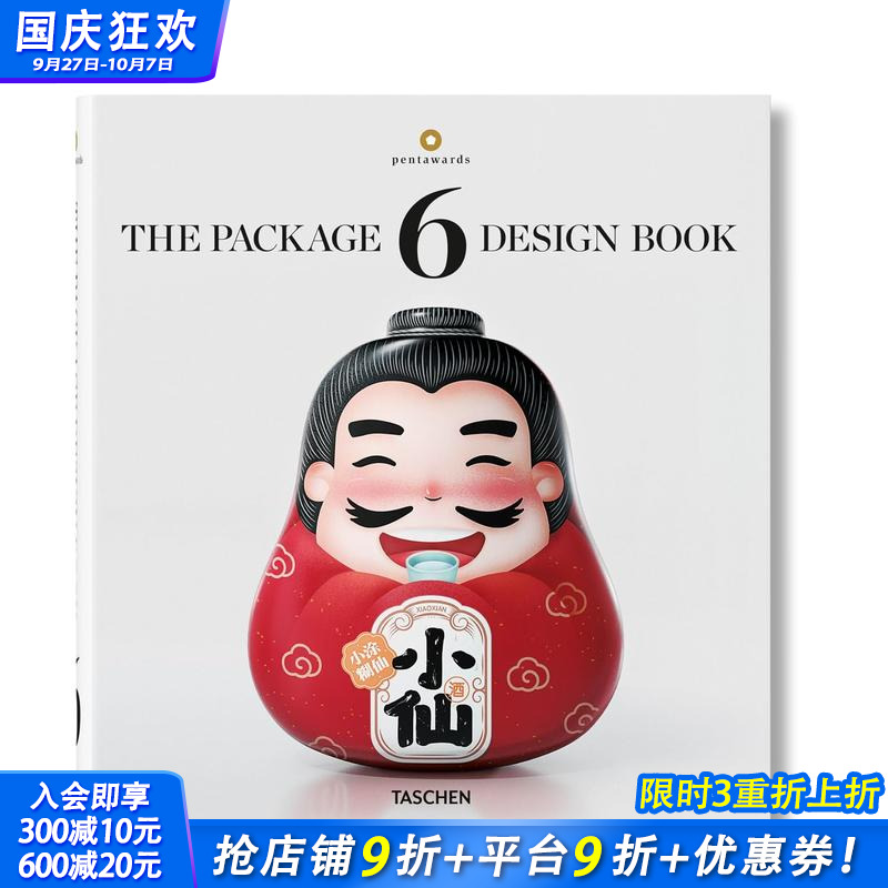 【现货】Pentawards包装设计奖合集6 The Package Design Book 6 英文原版进口图书 饮料食品*侈品市场品牌行销