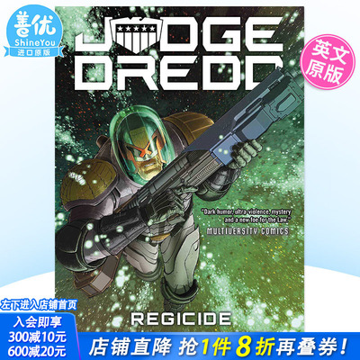 【预售】英文原版漫画 特警判官：弑君 Judge Dredd: Regicide 正版进口图书 Image Comics出版 善优图书