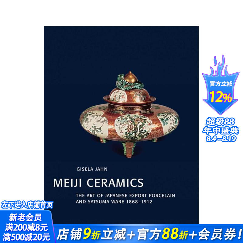 【预售】明治陶瓷：日本外销瓷器：1868-1912年日本外销瓷器 Meiji Ceramics  原版英文工业产品设计 正版进口书