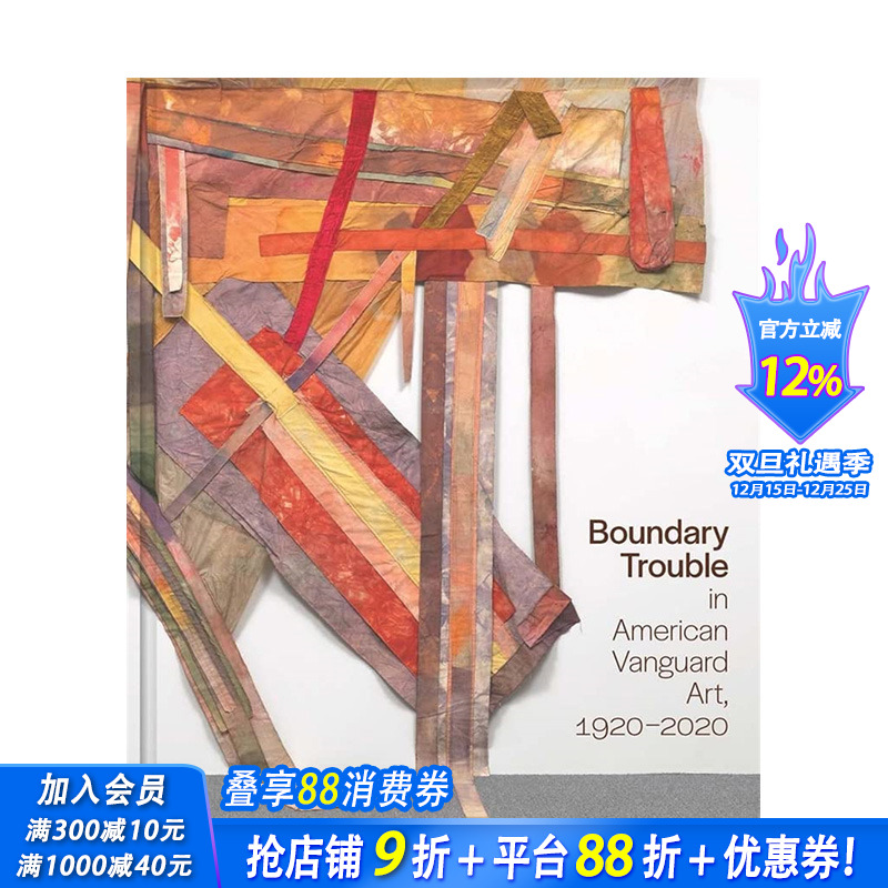 【预售】英文原版 美国先锋艺术的边界问题 1920-2020 Boundary Trouble in American Vanguard Art 艺术历史与评论 正版进口书籍