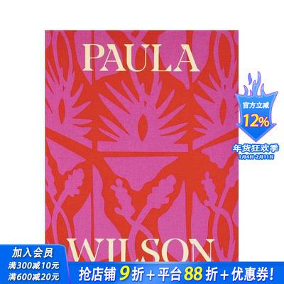 【现货】宝拉威尔逊：走向天空的后门 Paula Wilson: Toward the Sky’s Back Door 原版英文艺术画册画集 正版进口书
