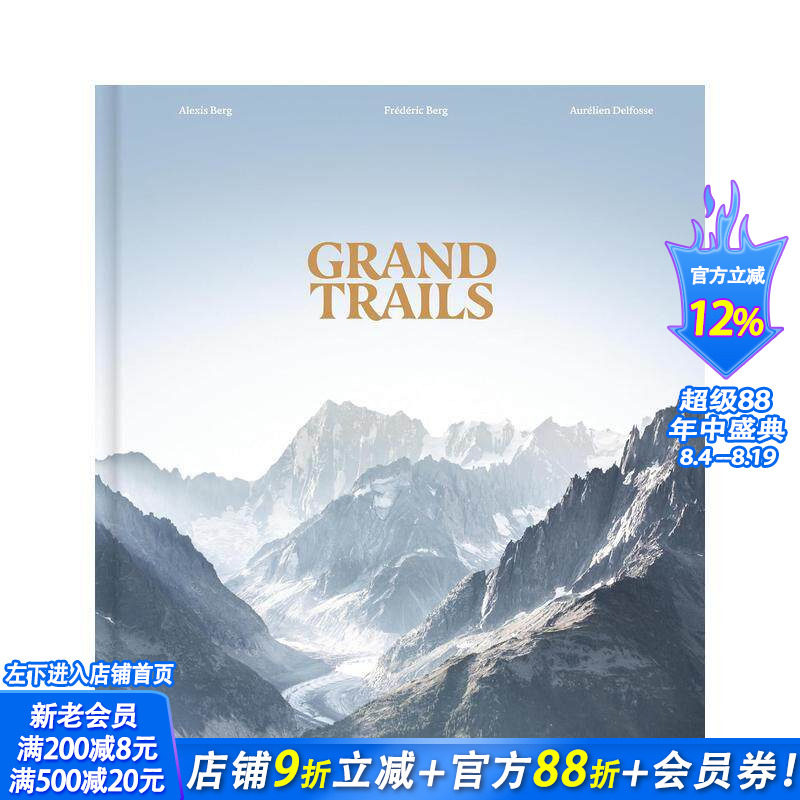 【预售】壮阔径路:全球越野跑经典赛事大全 Grand Trails原版英文运动 新路线 实战手册 正版进口书
