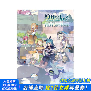 夜羽 日版 官方画集 MIRROR the SUNSHINE ヨハネ 幻日 现货