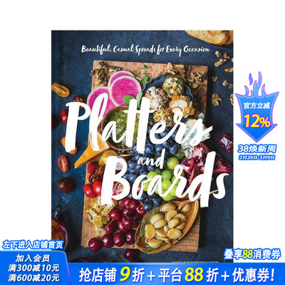 【现货】Platters and Boards 盘子与板子 美丽轻松的餐饮搭配方案 英文原版