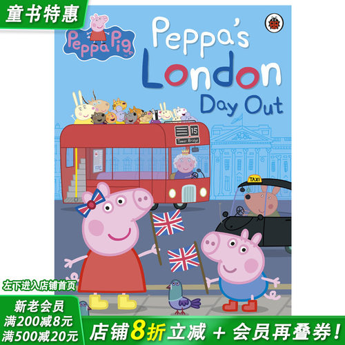 英文童书