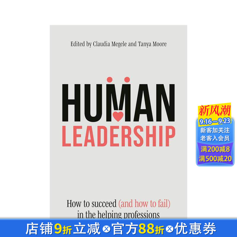 【预售】人性领导力:助人行业的成败之道 Human Leadership 原版英文商业行销 医疗社会关怀心理健康教育 正版进口书