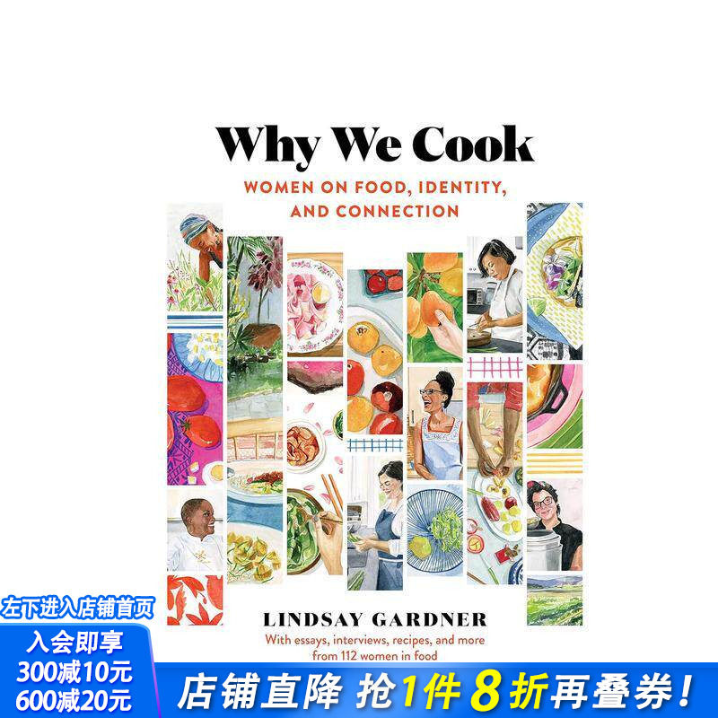 【现货】我们为何烹饪Why We Cook 女厨师美食家家庭主妇心得料理烹饪指南 英文 食物表达人内心 爱的料理励志成长女性职业