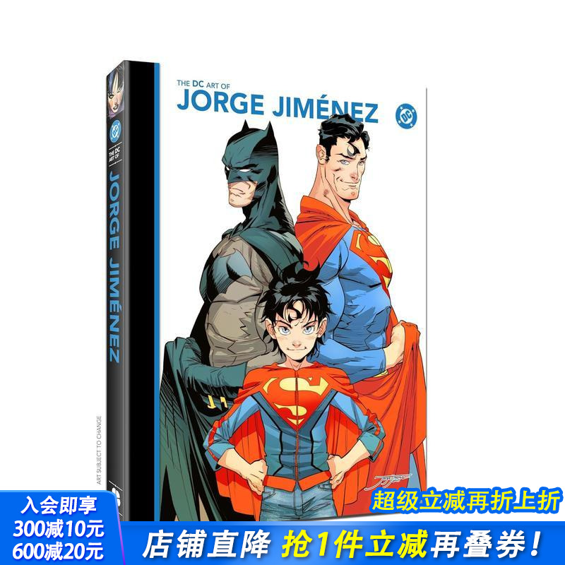 （预计11月出版）Jorge