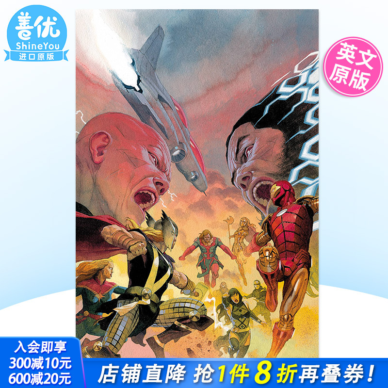 【预售】英文原版漫画 复仇者：审判日合集 A.X.E.: Judgment Day Companion 正版进口图书 Humanoids出版 善优图书